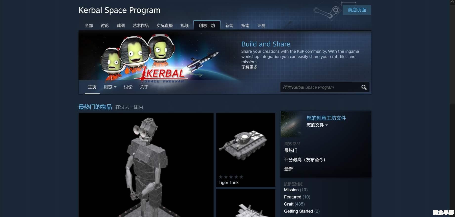 深入了解游戏标题：玩法特色与玩家体验解析