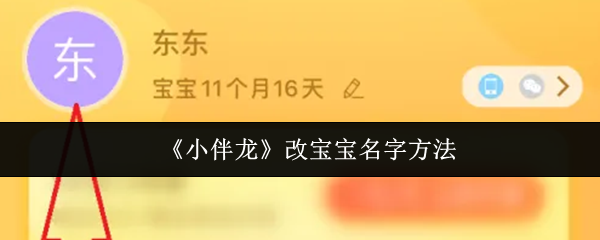 游戏标题解析：玩法、特色与深度评测