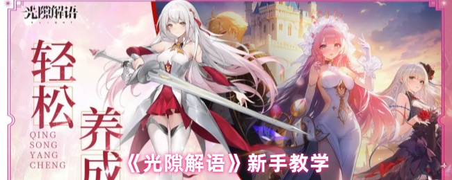 深入解析《游戏名称》：玩法、特色与评测