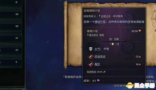 深入解析《游戏名称》:玩法、特色与评测 深入解析《游戏名称》:玩法、特色与评测