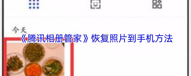 《原神》新手攻略：从入门到精通的全面指南