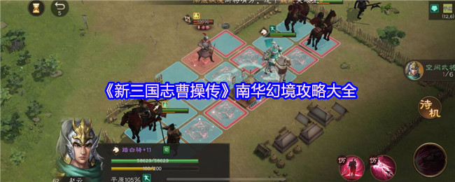 [游戏名称]：深度评测与玩法攻略