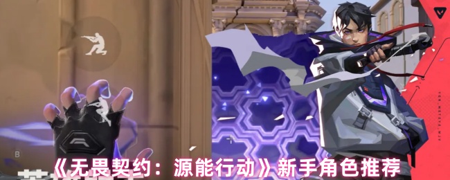 【游戏攻略】如何高效通关《暗黑破坏神4》？新手必看技巧与职业解析