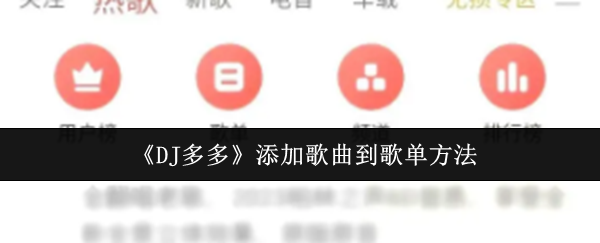 2023年最受欢迎的手机游戏盘点：玩法、特色与下载指南