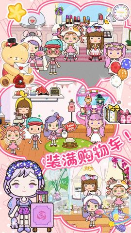 米加迷你城镇经营截图0