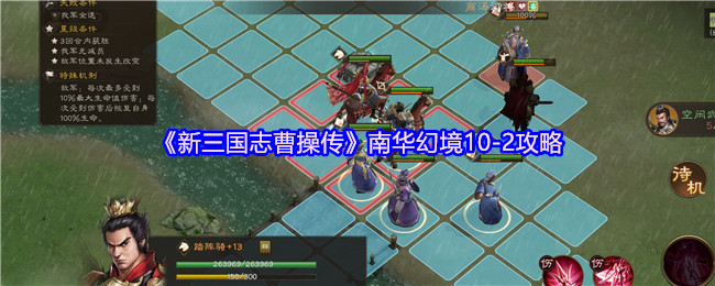 游戏标题解析：玩法、特色与深度评测