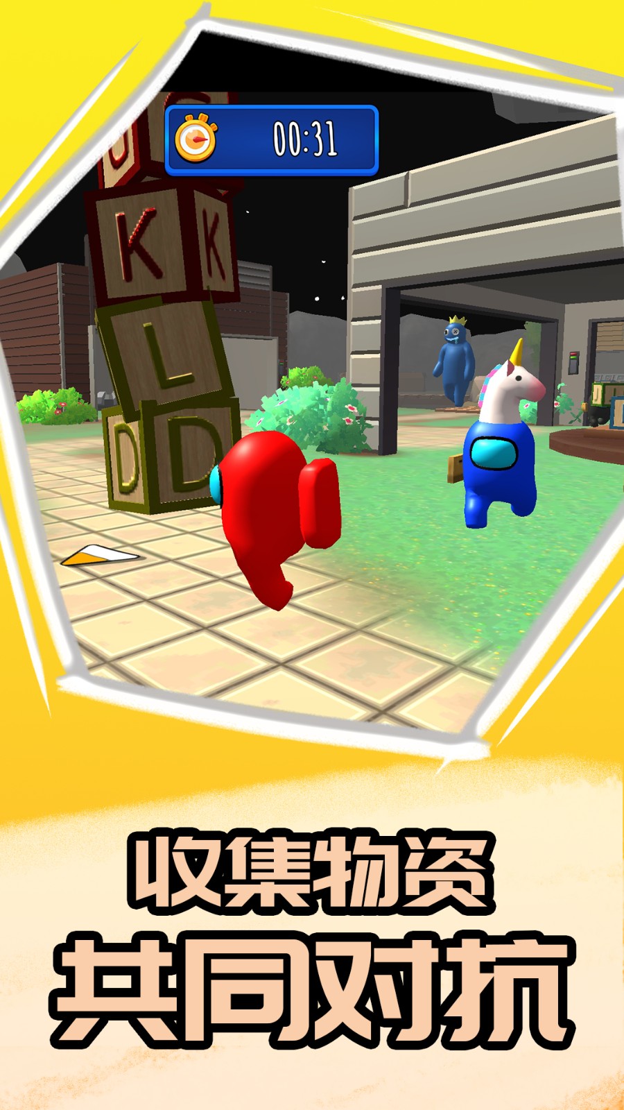 卧底在当中截图0