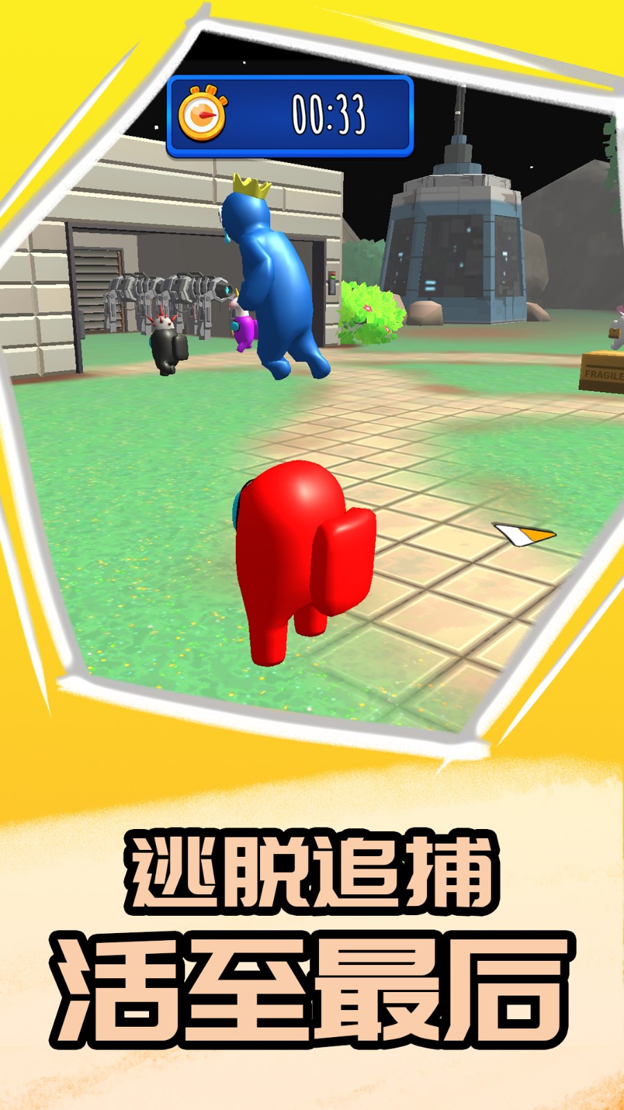 卧底在当中截图1