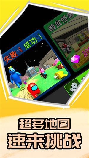 卧底在当中截图3