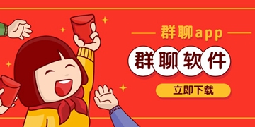 群发器手机版截图4