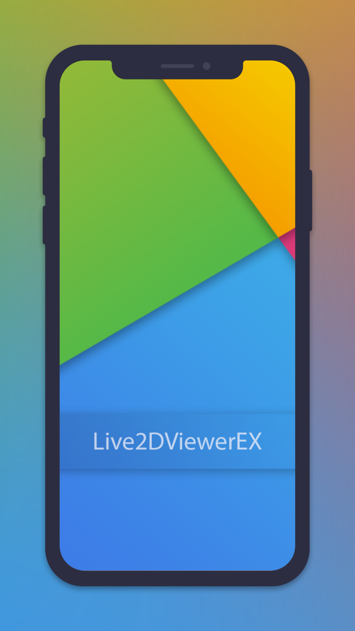 Live2DViewerEX截图0