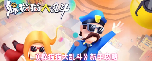 《原神》3.0版本前瞻：新角色、新地图与剧情深度解析