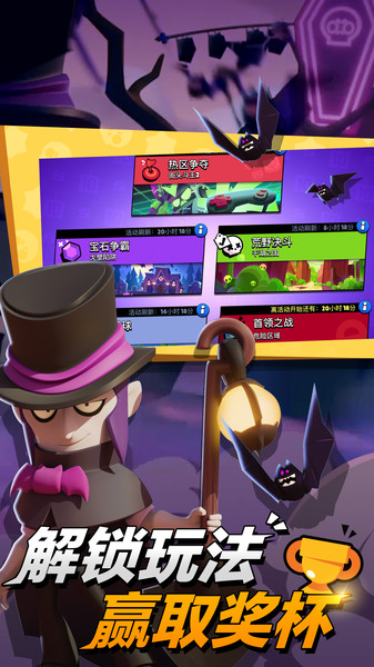 荒野乱斗私人服最新版截图0