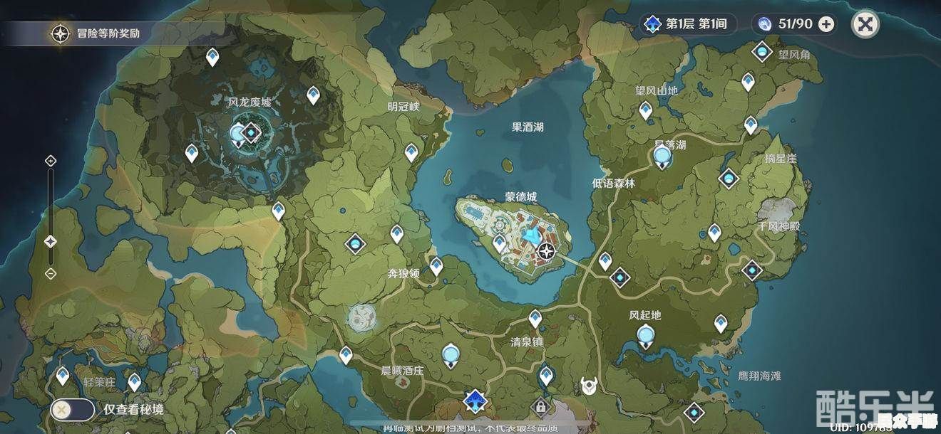《原神》3.0版本前瞻:新角色、地图与剧情全解析 《原神》3.0版本前瞻:新角色、地图与剧情全解析