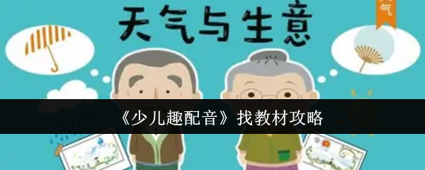 2024年最佳游戏推荐：玩法特色与玩家评价