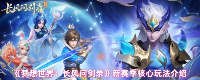 2023年最受欢迎的5款开放世界游戏推荐与评测