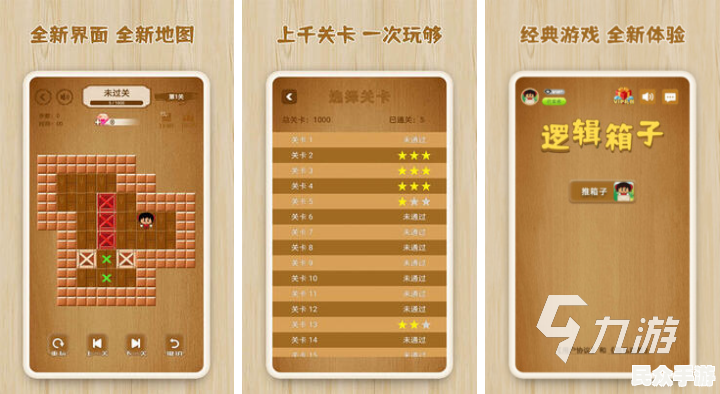 2023年最受欢迎的10款游戏推荐：热门游戏排行榜
