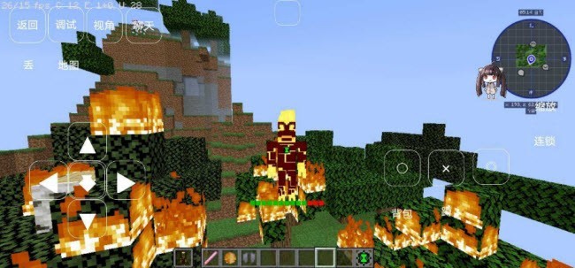 我的世界少年骇客截图2