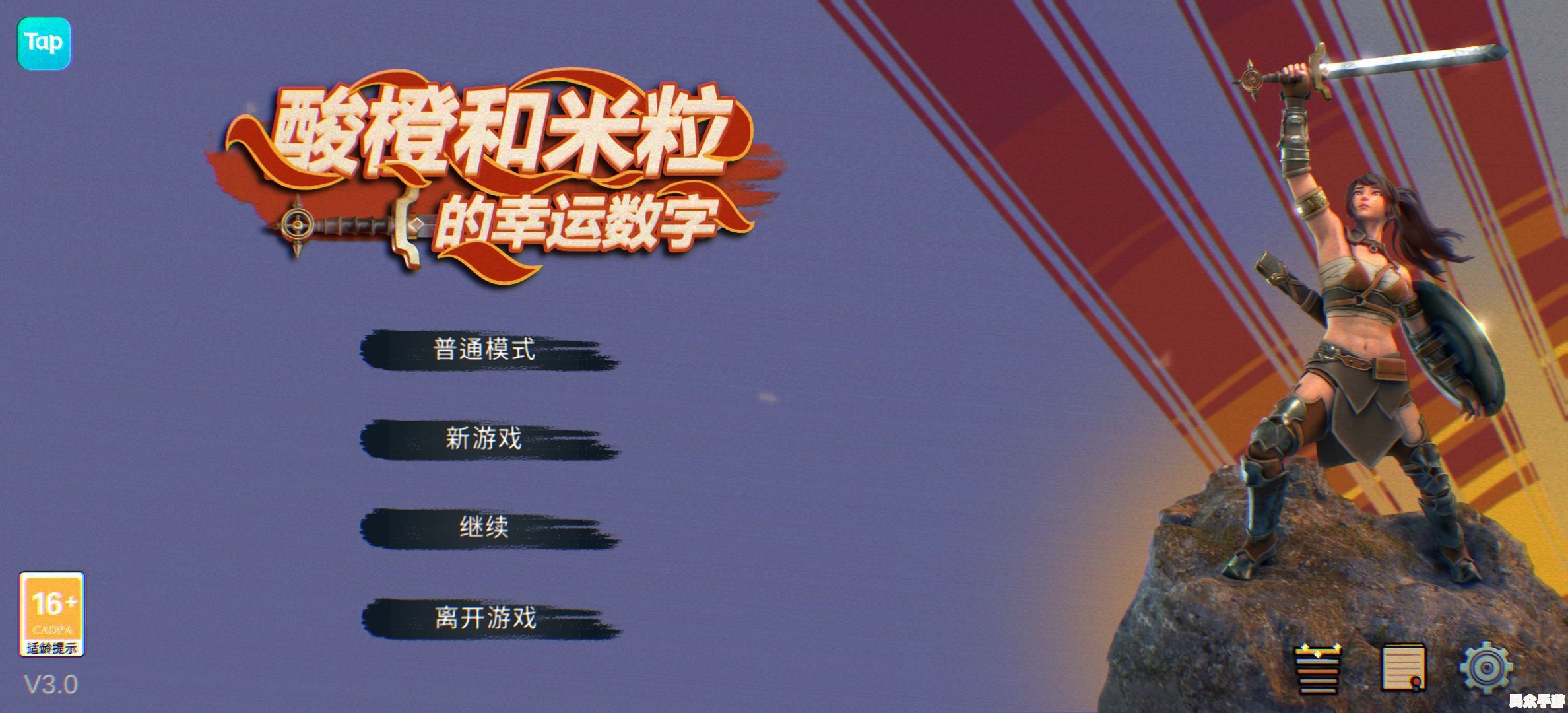 游戏标题解析与玩法攻略 - 全面了解游戏特色