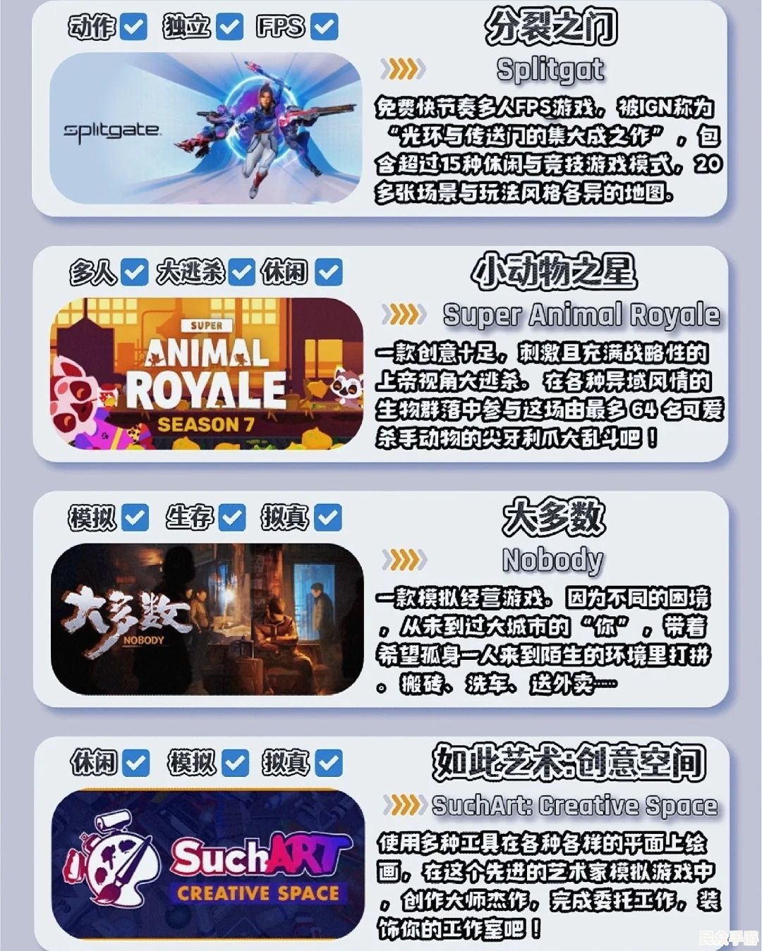 热门游戏推荐：探索最佳游戏体验与玩法攻略