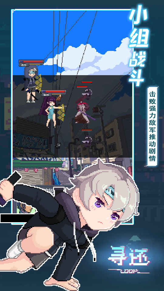 寻还最新版截图0