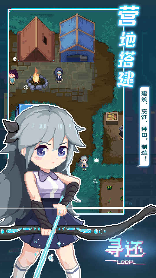 寻还最新版截图2