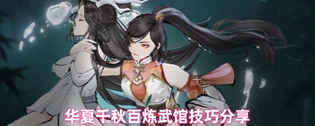 深入解析《原神》3.0版本：新角色、地图与玩法全揭秘