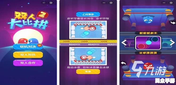 如何选择合适的游戏平台？2023年热门游戏推荐与评测