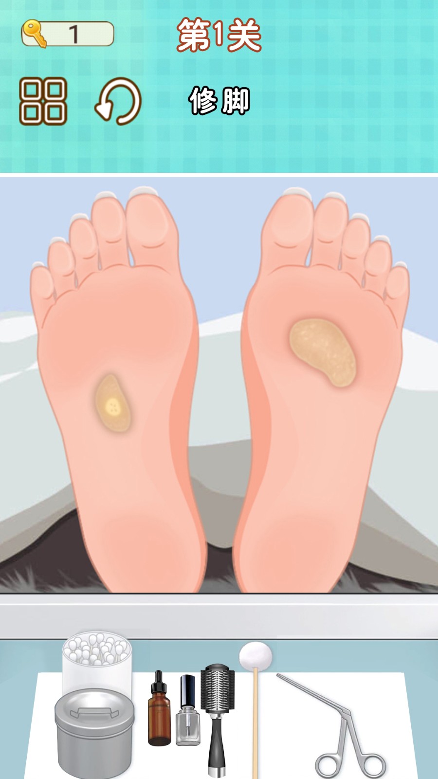 修脚师傅模拟器截图0