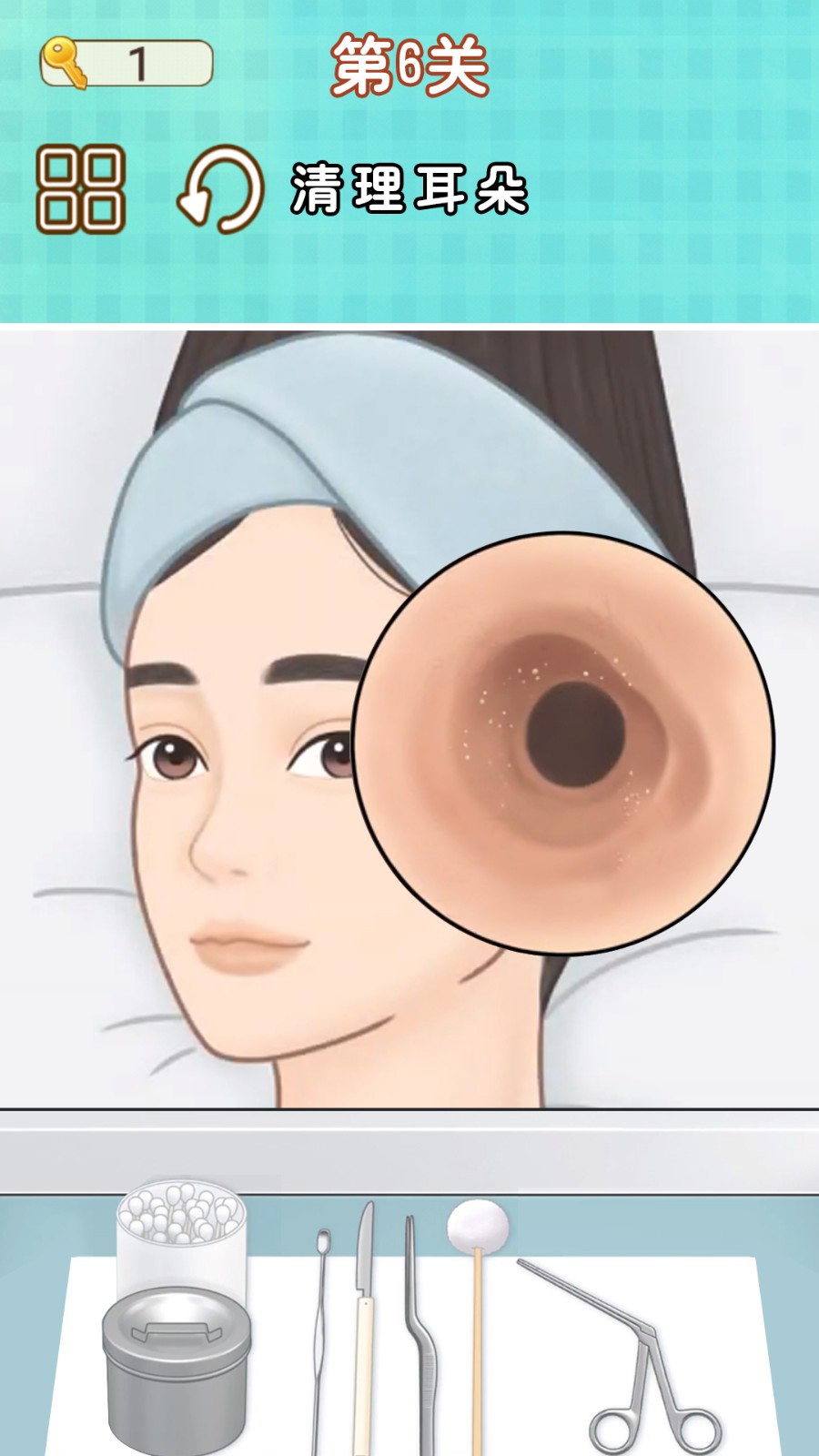 修脚师傅模拟器截图3