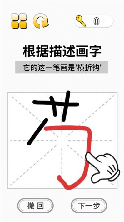 这关超烧脑截图1
