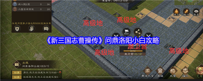 []：游戏特色、玩法与评测