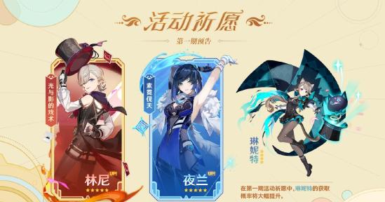 原神4.0版本前瞻：新角色枫原万叶与璃月剧情重磅更新