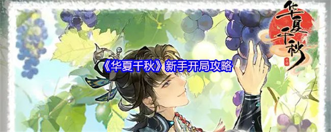 2023年热门游戏推荐：顶级游戏体验与玩法指南