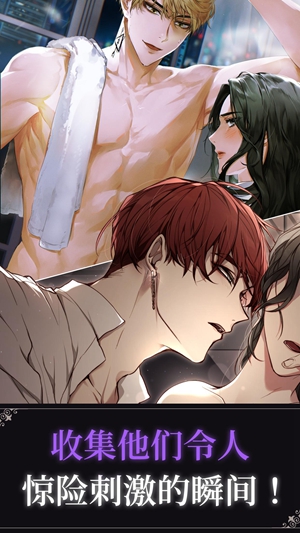 BLOODKISS中文版截图0