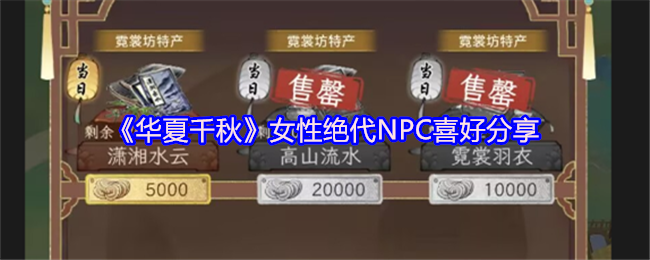 《原神》3.0版本更新内容前瞻：新角色、新地图与剧情解析