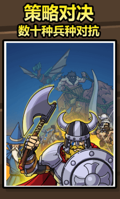 原始人别嚣张免广告截图2