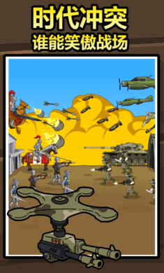 原始人别嚣张免广告截图3