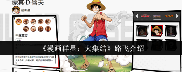 热门游戏《幻境之旅》深度评测：玩法、画面与剧情全解析