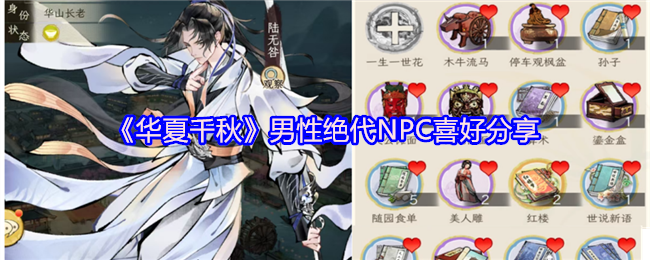 《原神》3.0版本前瞻：新角色、地图与剧情全解析