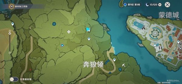 《原神》3.0版本前瞻：新角色、地图与剧情全解析