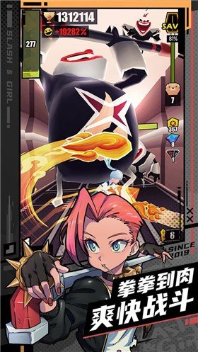 战斗少女跑酷截图0