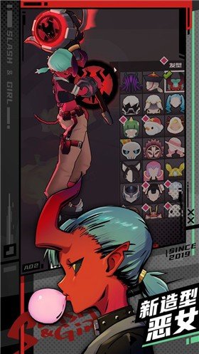 战斗少女跑酷截图3