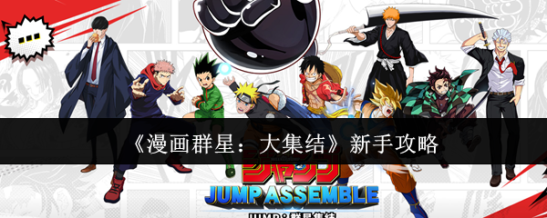 热门游戏《原神》深度评测：开放世界冒险与角色养成全解析