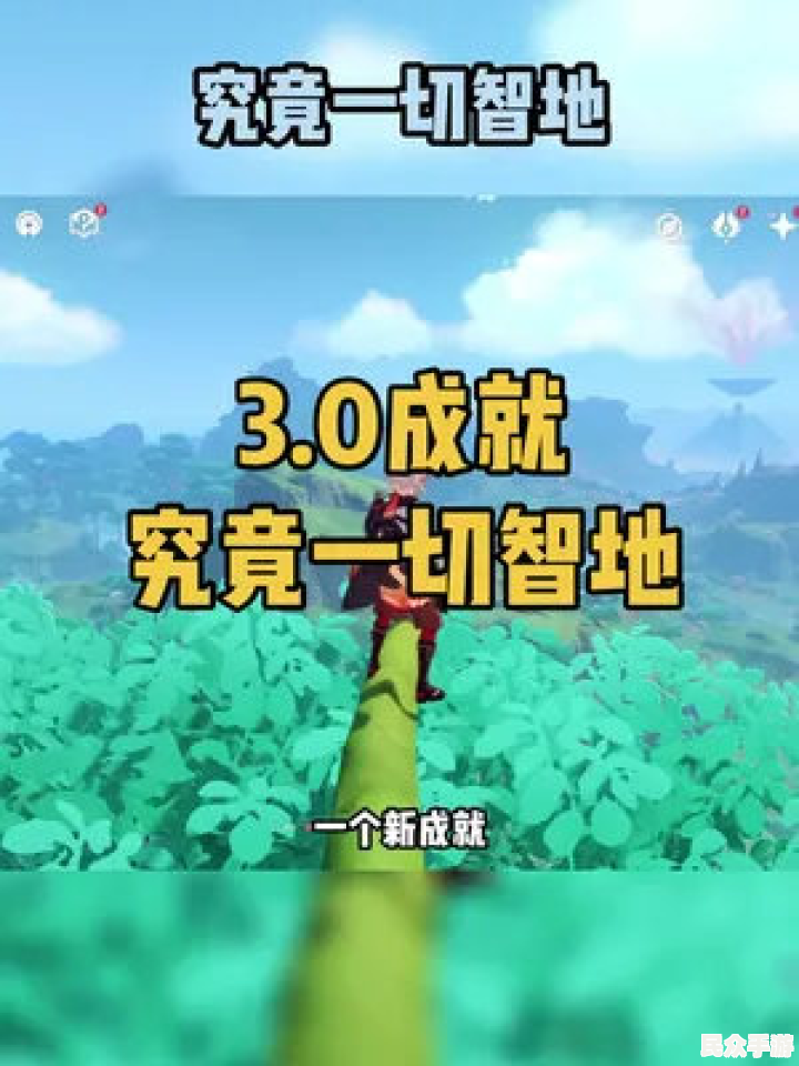 《原神》3.0版本「千朵玫瑰带来的黎明」全面解析:新角色、地图与剧情前瞻 《原神》3.0版本「千朵玫瑰带来的黎明」全面解析:新角色、地图与剧情前瞻