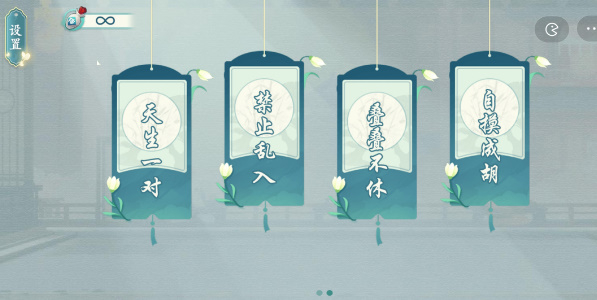 汉字神操作截图0