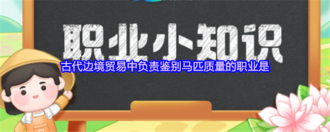 《原神》3.0版本前瞻：须弥新地图、草元素角色与剧情解析