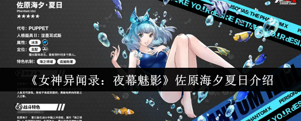 《原神》3.0版本全面解析：新角色、新地图与剧情攻略