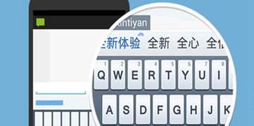 贝赚输入法截图3