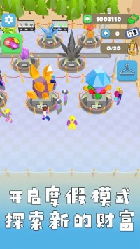 矿工老哥生活截图2